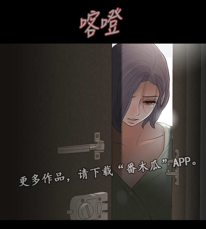 《秘密报复》漫画最新章节第15章：到底是谁免费下拉式在线观看章节第【3】张图片