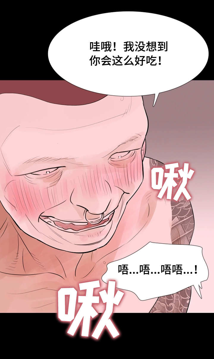 《秘密报复》漫画最新章节第32章：一起玩免费下拉式在线观看章节第【5】张图片