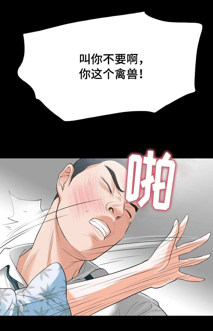 《秘密报复》漫画最新章节第35章：为何不行免费下拉式在线观看章节第【15】张图片