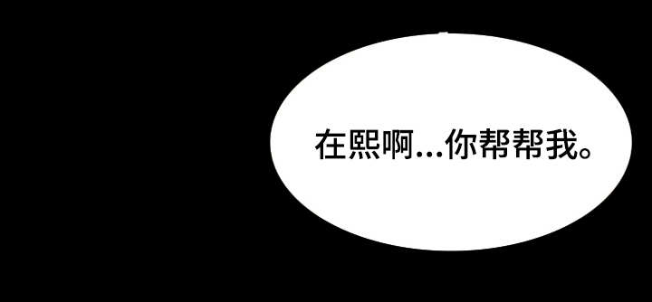 《秘密报复》漫画最新章节第36章：大胆免费下拉式在线观看章节第【16】张图片