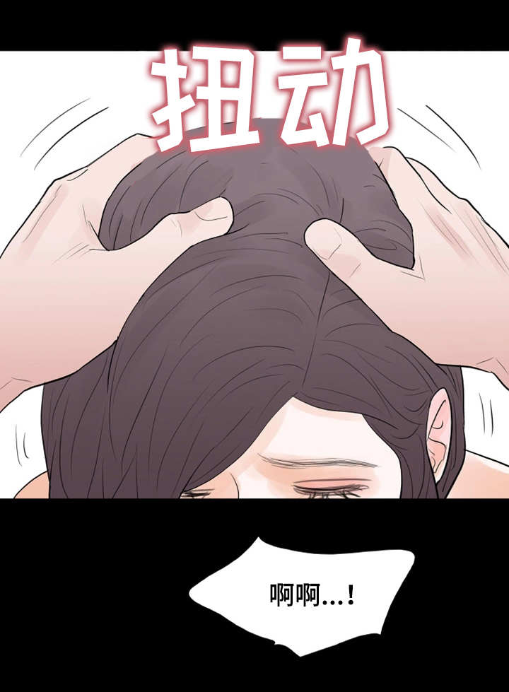 《秘密报复》漫画最新章节第36章：大胆免费下拉式在线观看章节第【15】张图片