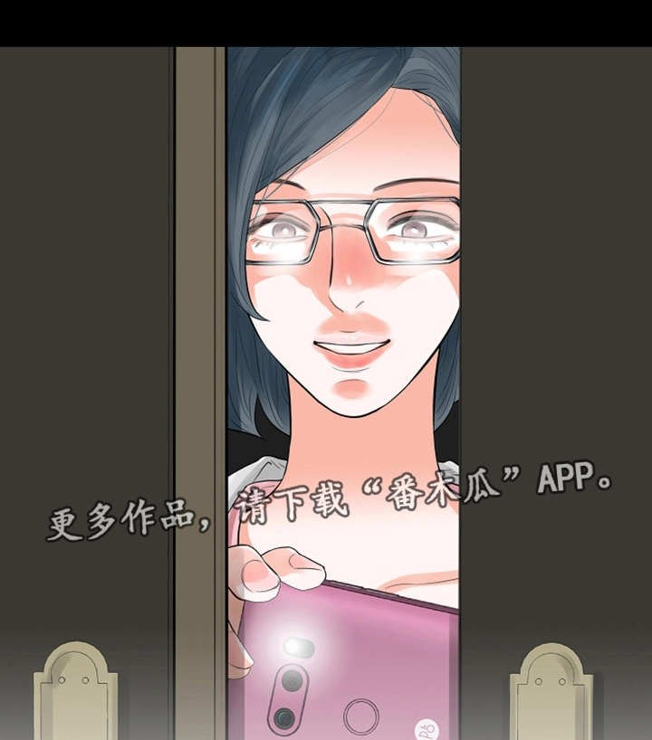 《秘密报复》漫画最新章节第42章：偷拍免费下拉式在线观看章节第【8】张图片