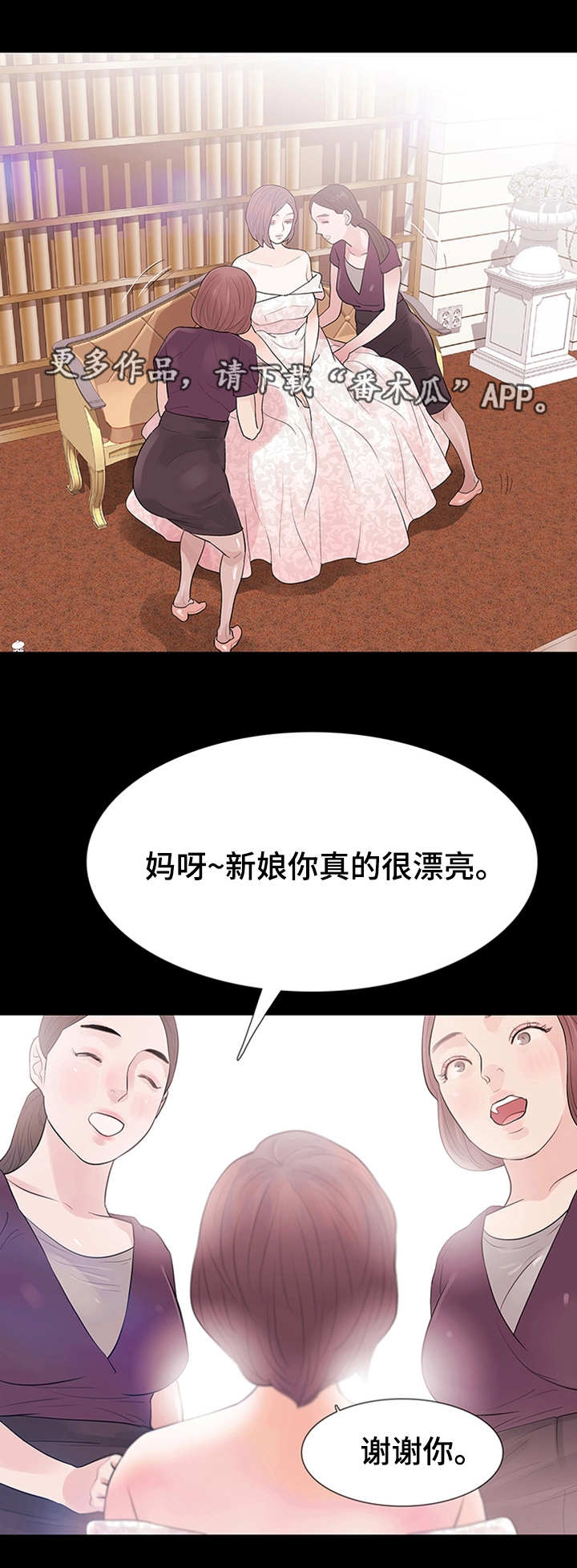 《秘密报复》漫画最新章节第44章：折磨免费下拉式在线观看章节第【11】张图片