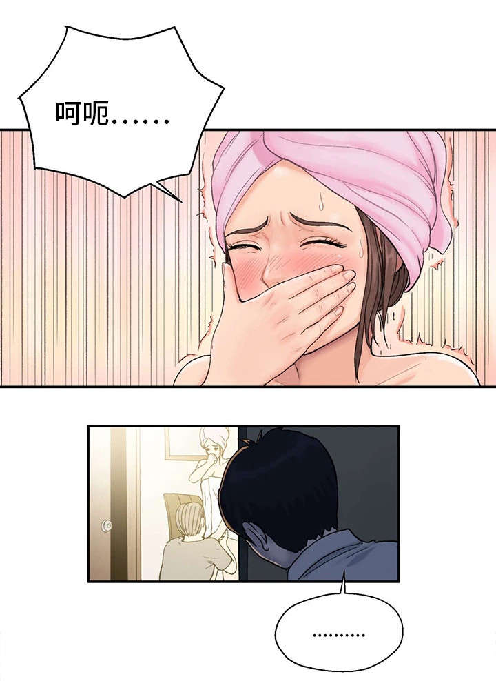 《邪恶明熙》漫画最新章节第13章：很开心免费下拉式在线观看章节第【13】张图片