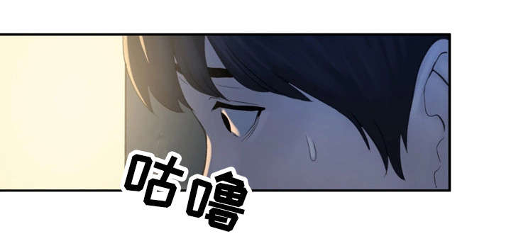 《邪恶明熙》漫画最新章节第13章：很开心免费下拉式在线观看章节第【17】张图片