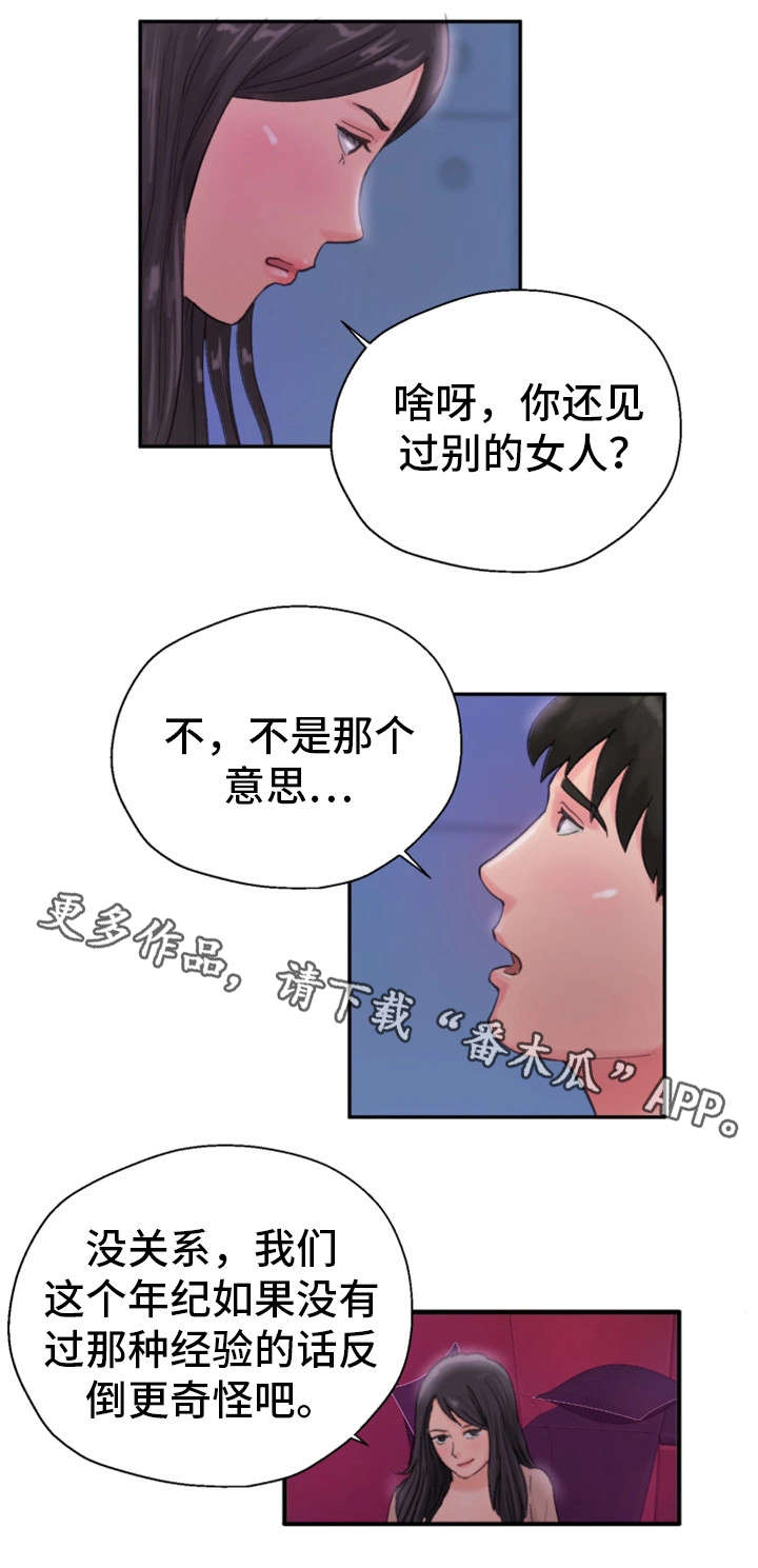 《邪恶明熙》漫画最新章节第16章：练歌房免费下拉式在线观看章节第【1】张图片