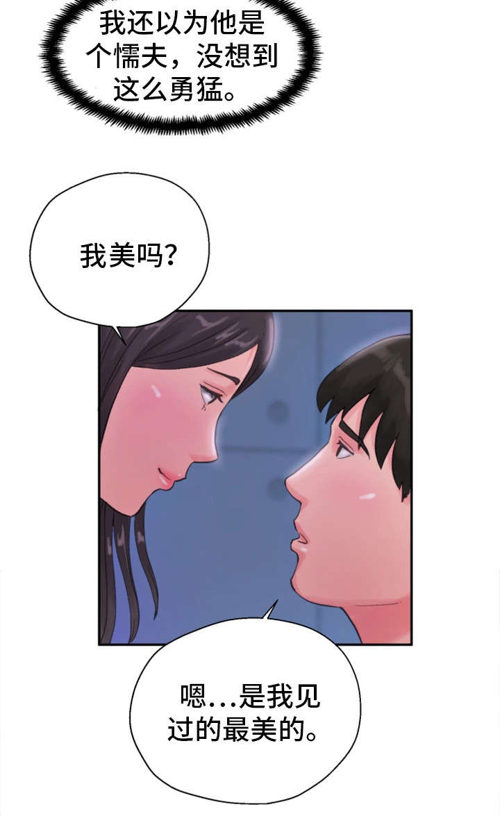 《邪恶明熙》漫画最新章节第16章：练歌房免费下拉式在线观看章节第【2】张图片