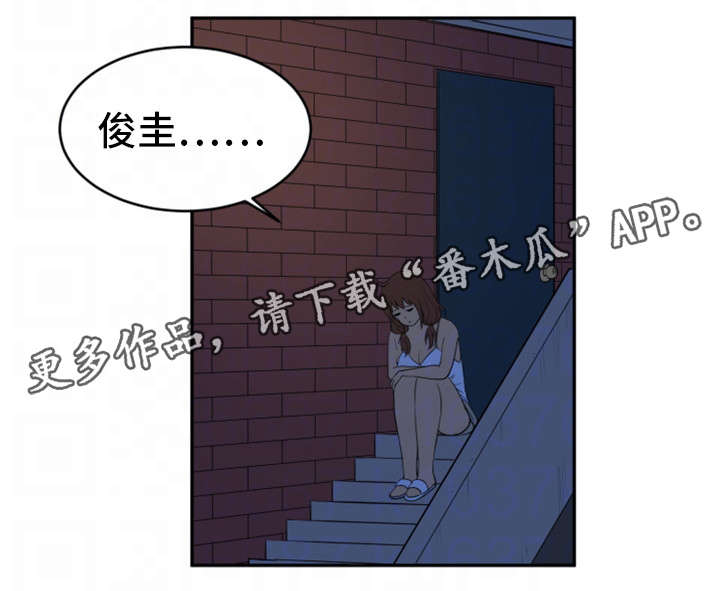 《邪恶明熙》漫画最新章节第19章：还没满足免费下拉式在线观看章节第【3】张图片