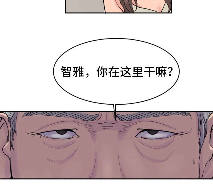 《邪恶明熙》漫画最新章节第21章：蛋糕免费下拉式在线观看章节第【1】张图片