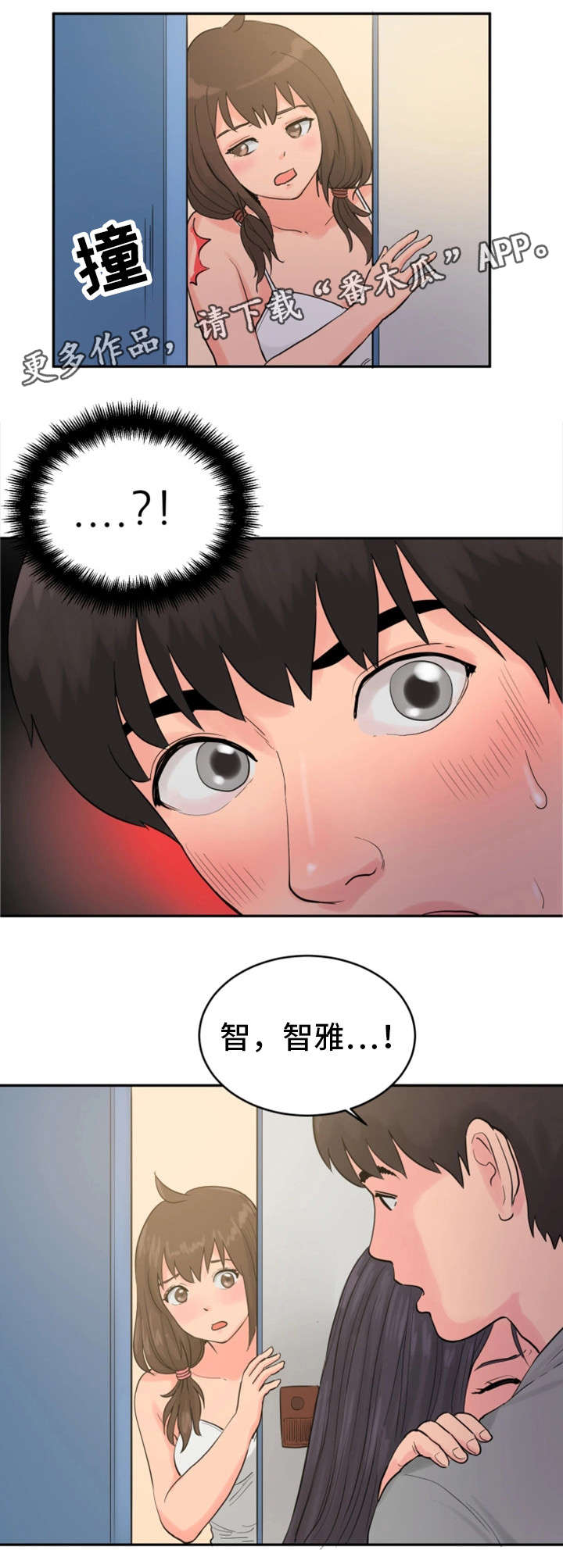 《邪恶明熙》漫画最新章节第25章：兴致全无免费下拉式在线观看章节第【6】张图片