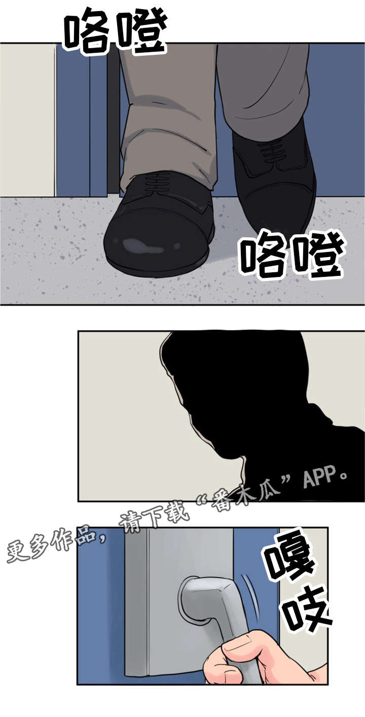 《邪恶明熙》漫画最新章节第27章：神志不清免费下拉式在线观看章节第【7】张图片