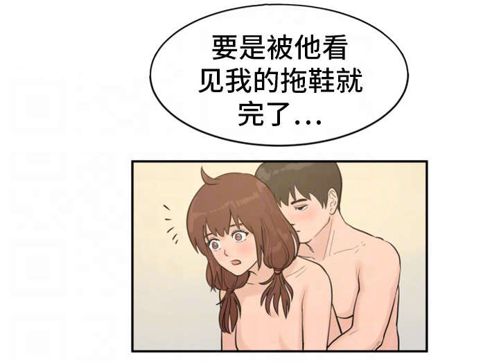 《邪恶明熙》漫画最新章节第28章：除非他死了免费下拉式在线观看章节第【6】张图片