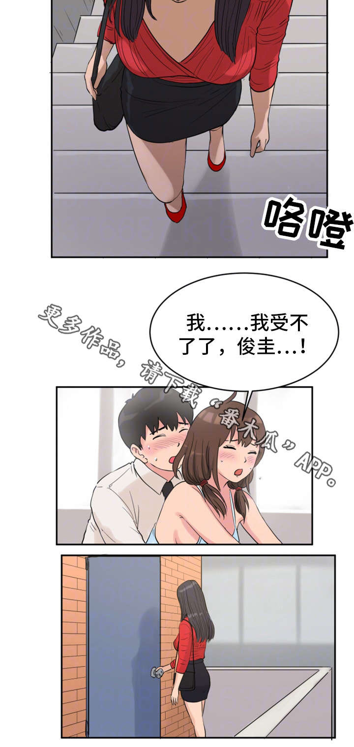 《邪恶明熙》漫画最新章节第31章：劝告免费下拉式在线观看章节第【5】张图片