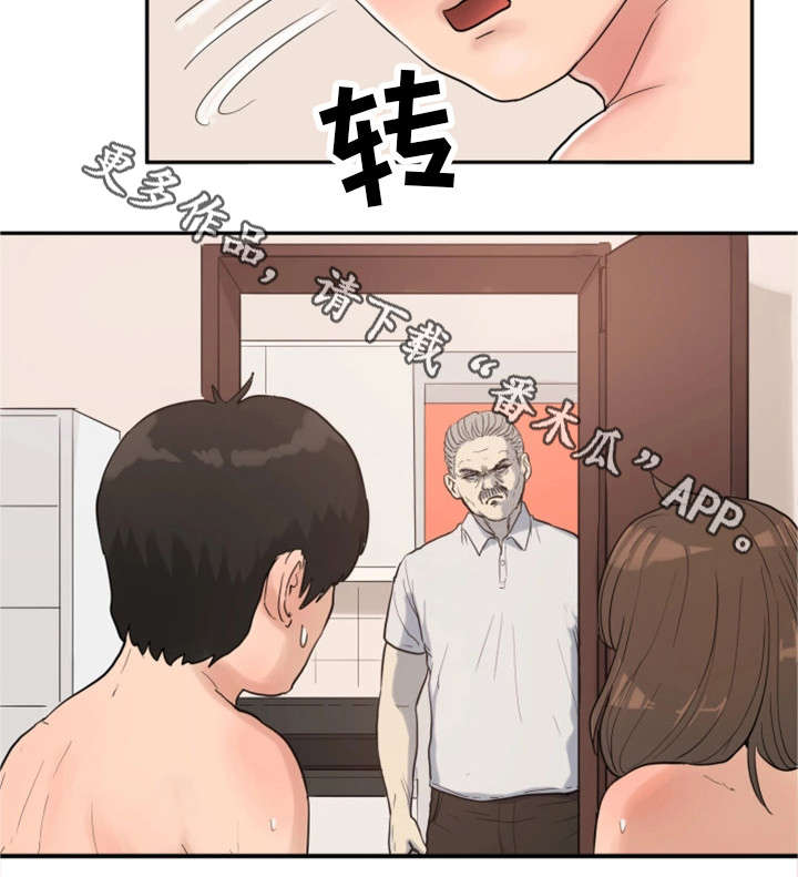 《邪恶明熙》漫画最新章节第32章：变故免费下拉式在线观看章节第【4】张图片