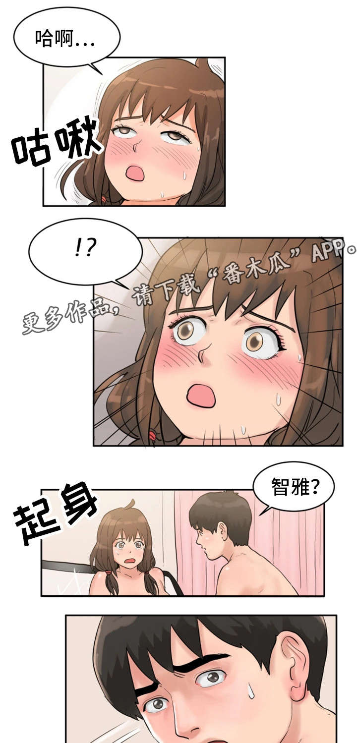 《邪恶明熙》漫画最新章节第32章：变故免费下拉式在线观看章节第【5】张图片