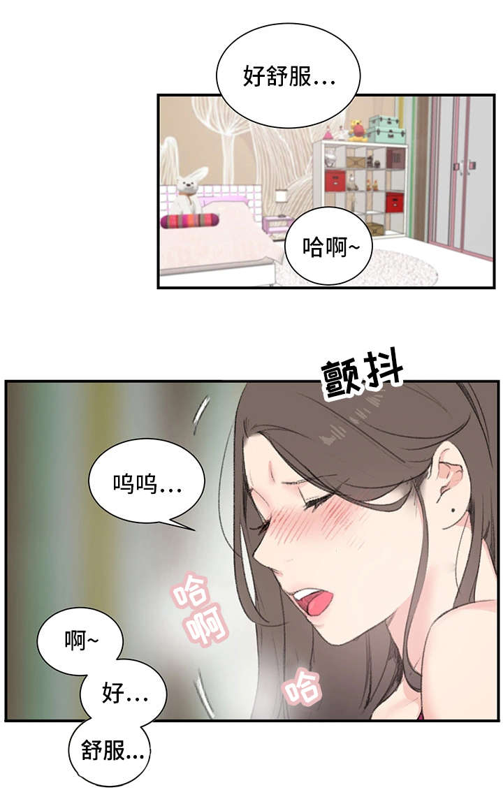 寄宿房-第1章：新房东全彩韩漫标签