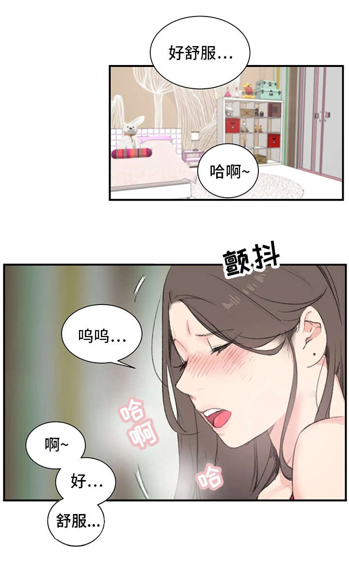 《寄宿房》漫画最新章节第1章：新房东免费下拉式在线观看章节第【21】张图片