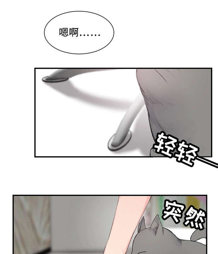 《寄宿房》漫画最新章节第1章：新房东免费下拉式在线观看章节第【20】张图片