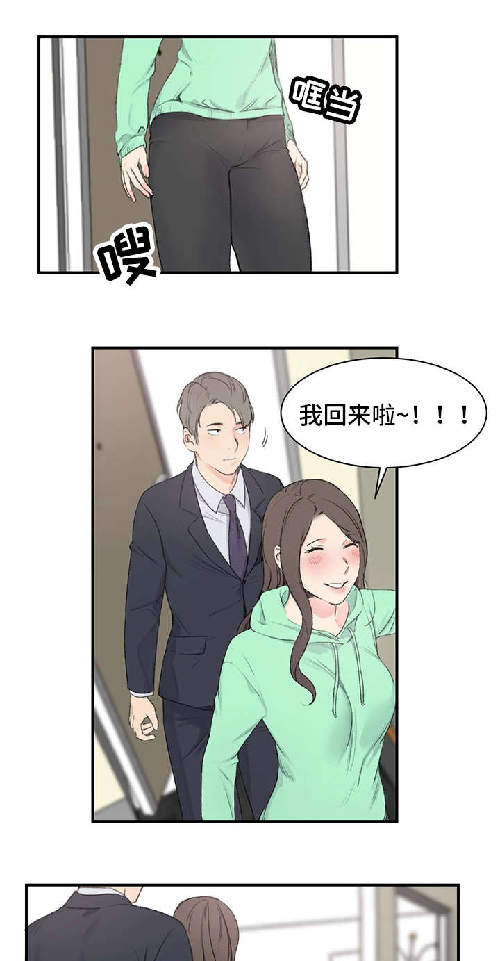 《寄宿房》漫画最新章节第2章：三楼的人免费下拉式在线观看章节第【12】张图片