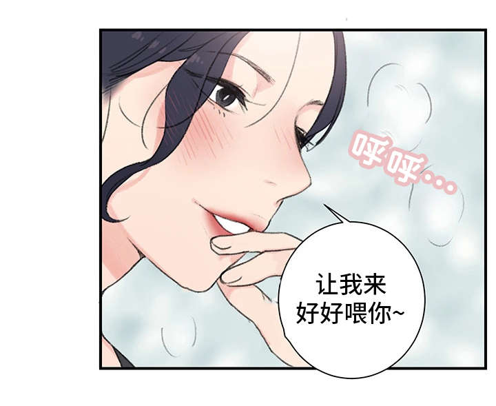 《寄宿房》漫画最新章节第2章：三楼的人免费下拉式在线观看章节第【16】张图片