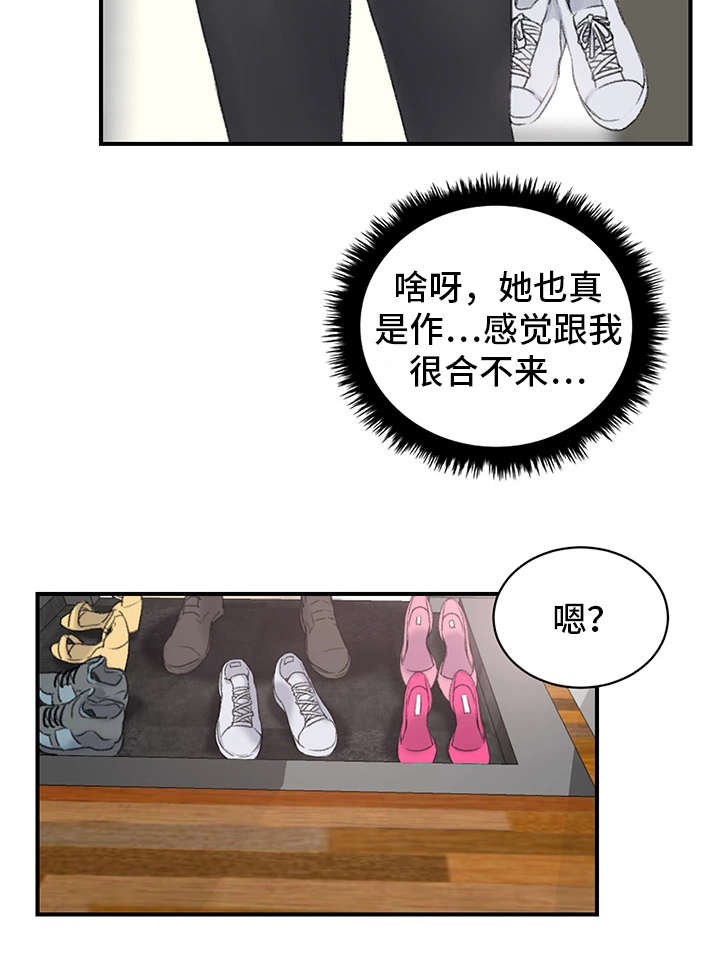 《寄宿房》漫画最新章节第2章：三楼的人免费下拉式在线观看章节第【10】张图片