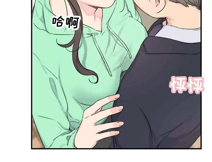 《寄宿房》漫画最新章节第2章：三楼的人免费下拉式在线观看章节第【1】张图片