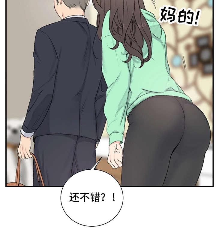 《寄宿房》漫画最新章节第2章：三楼的人免费下拉式在线观看章节第【4】张图片