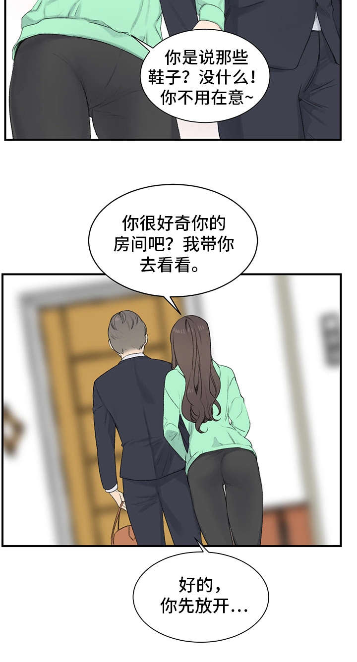 《寄宿房》漫画最新章节第2章：三楼的人免费下拉式在线观看章节第【8】张图片