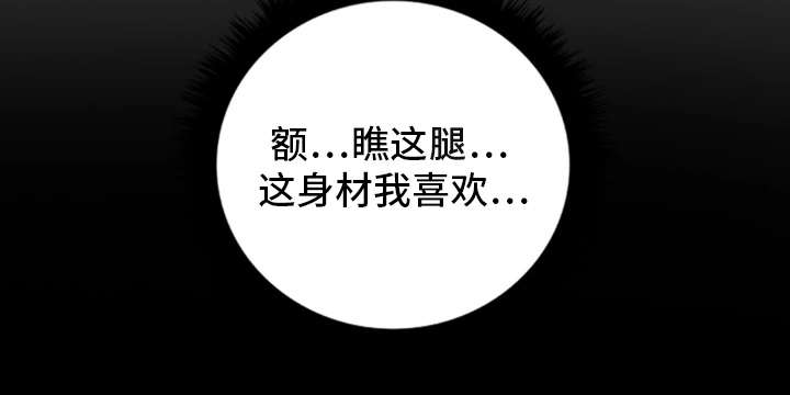 《寄宿房》漫画最新章节第3章：规矩免费下拉式在线观看章节第【13】张图片