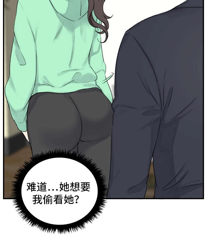 《寄宿房》漫画最新章节第3章：规矩免费下拉式在线观看章节第【3】张图片