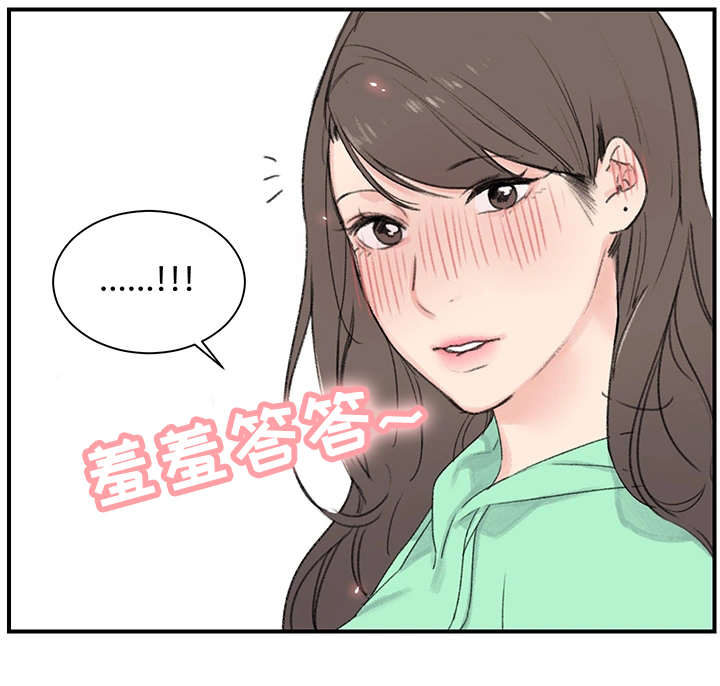 《寄宿房》漫画最新章节第3章：规矩免费下拉式在线观看章节第【8】张图片