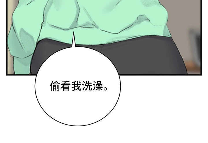 《寄宿房》漫画最新章节第3章：规矩免费下拉式在线观看章节第【5】张图片