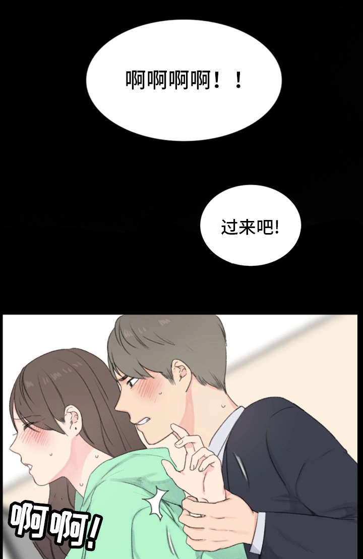 《寄宿房》漫画最新章节第3章：规矩免费下拉式在线观看章节第【12】张图片