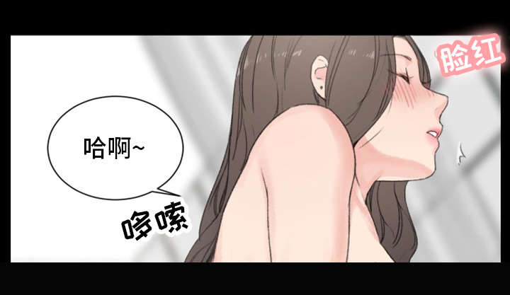 《寄宿房》漫画最新章节第4章：傻子免费下拉式在线观看章节第【14】张图片