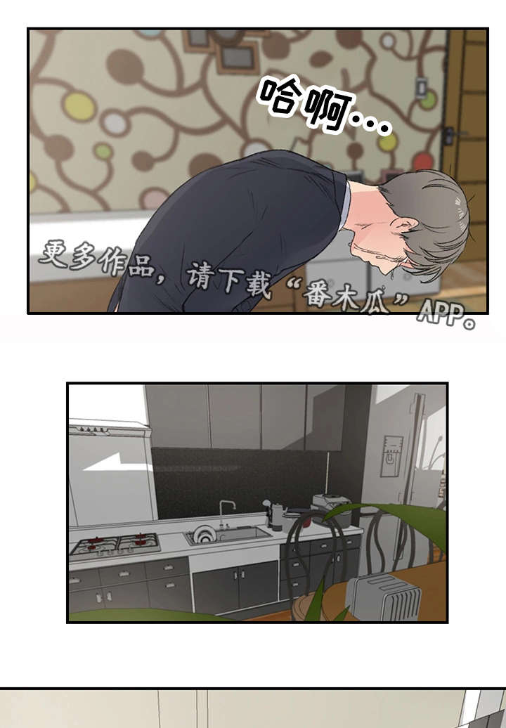 《寄宿房》漫画最新章节第6章：诱人免费下拉式在线观看章节第【13】张图片