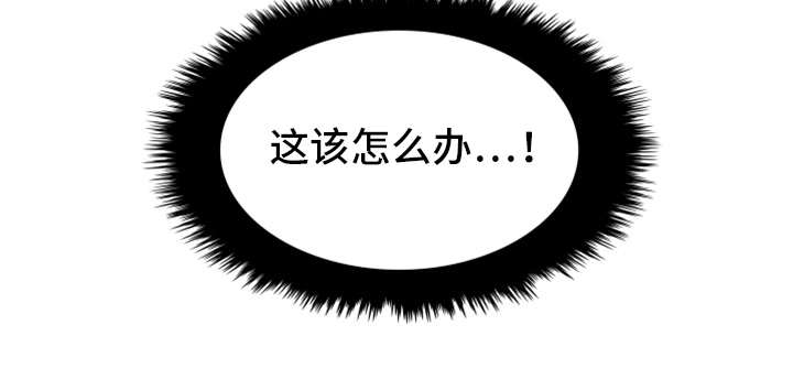 《寄宿房》漫画最新章节第7章：得寸进尺免费下拉式在线观看章节第【18】张图片