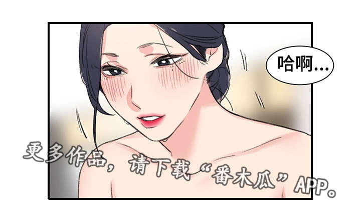 《寄宿房》漫画最新章节第8章：阿姨免费下拉式在线观看章节第【26】张图片