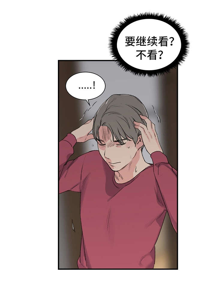 《寄宿房》漫画最新章节第8章：阿姨免费下拉式在线观看章节第【14】张图片