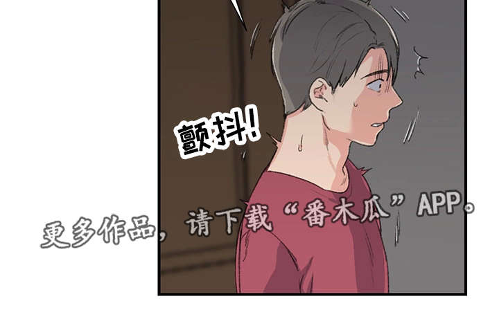 《寄宿房》漫画最新章节第8章：阿姨免费下拉式在线观看章节第【3】张图片