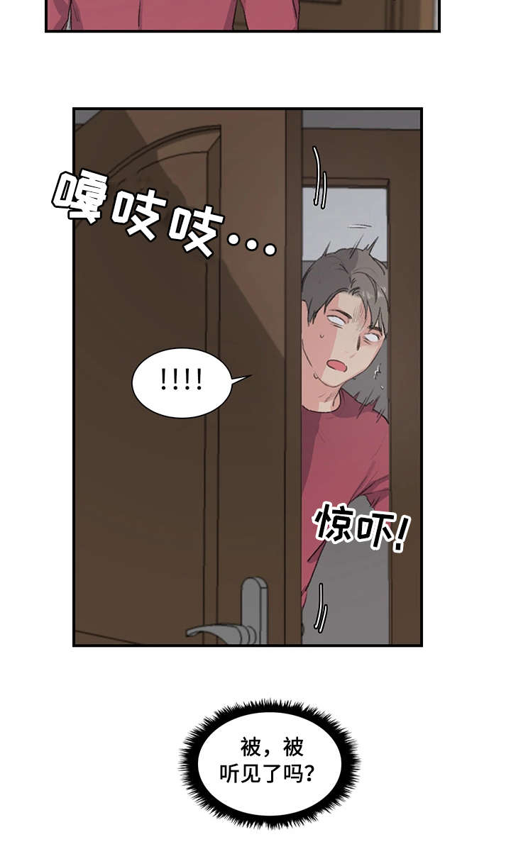 《寄宿房》漫画最新章节第8章：阿姨免费下拉式在线观看章节第【22】张图片