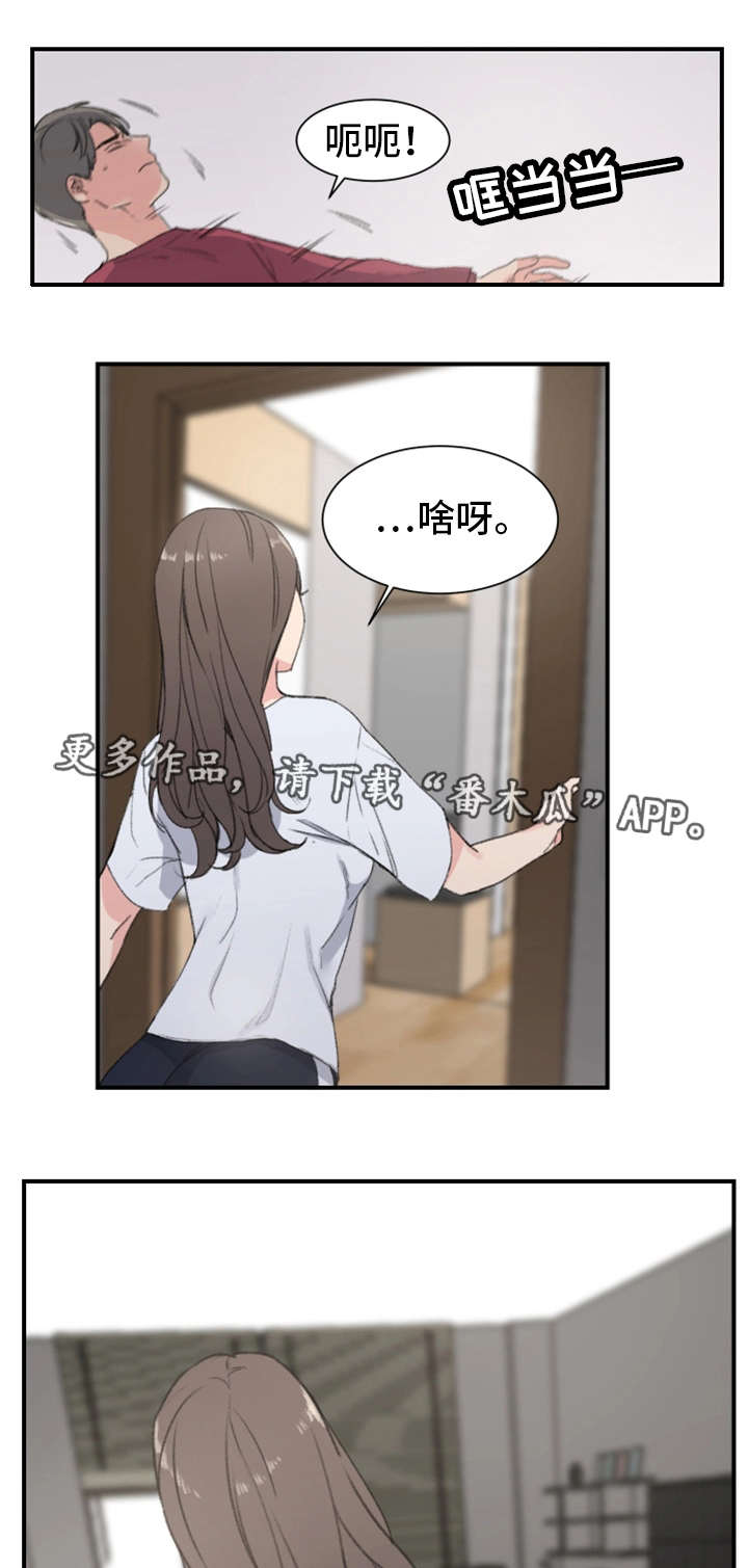 《寄宿房》漫画最新章节第10章：偷袭免费下拉式在线观看章节第【20】张图片