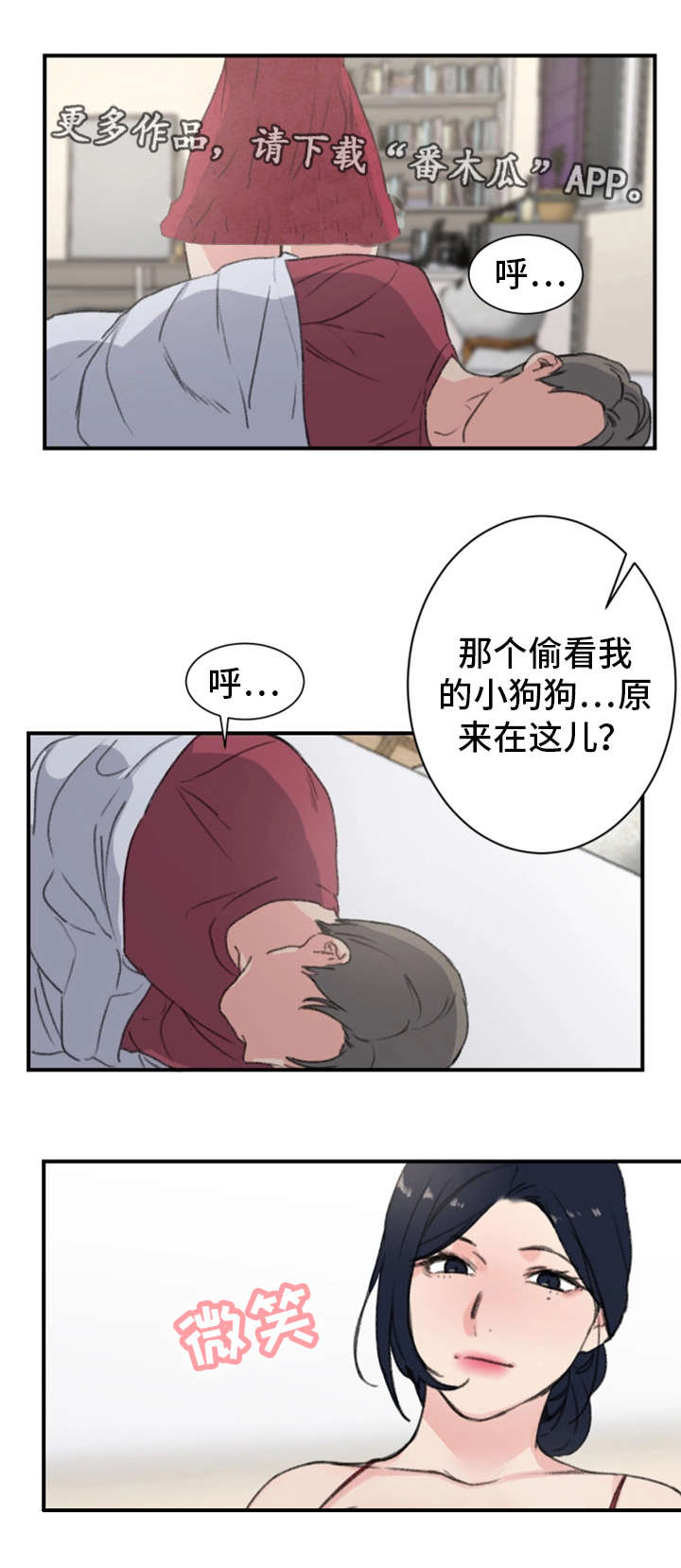 《寄宿房》漫画最新章节第10章：偷袭免费下拉式在线观看章节第【14】张图片