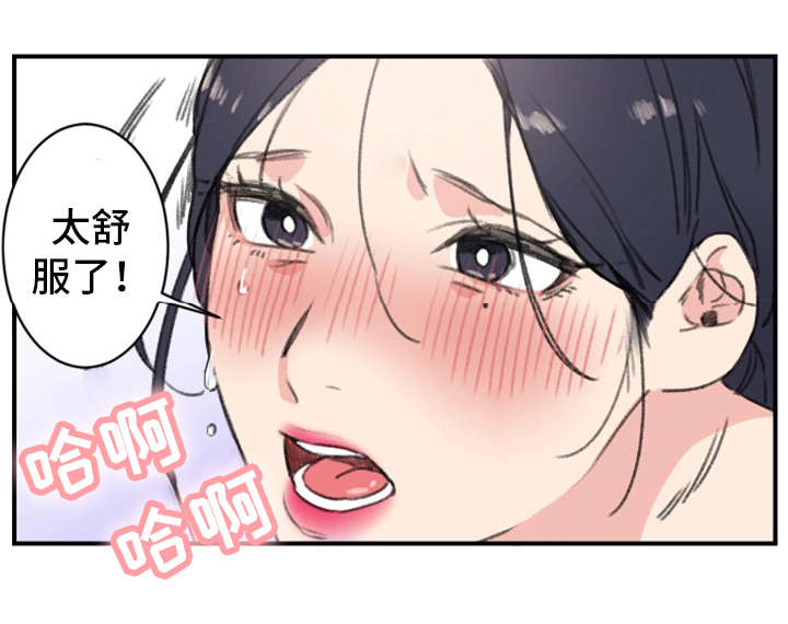 《寄宿房》漫画最新章节第11章：警告免费下拉式在线观看章节第【13】张图片