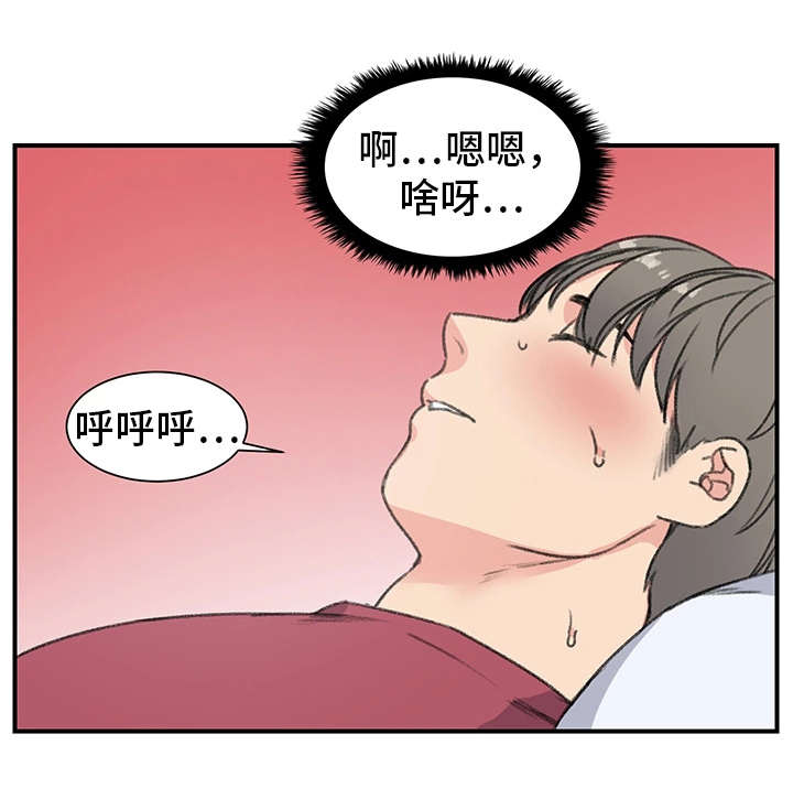 《寄宿房》漫画最新章节第11章：警告免费下拉式在线观看章节第【20】张图片