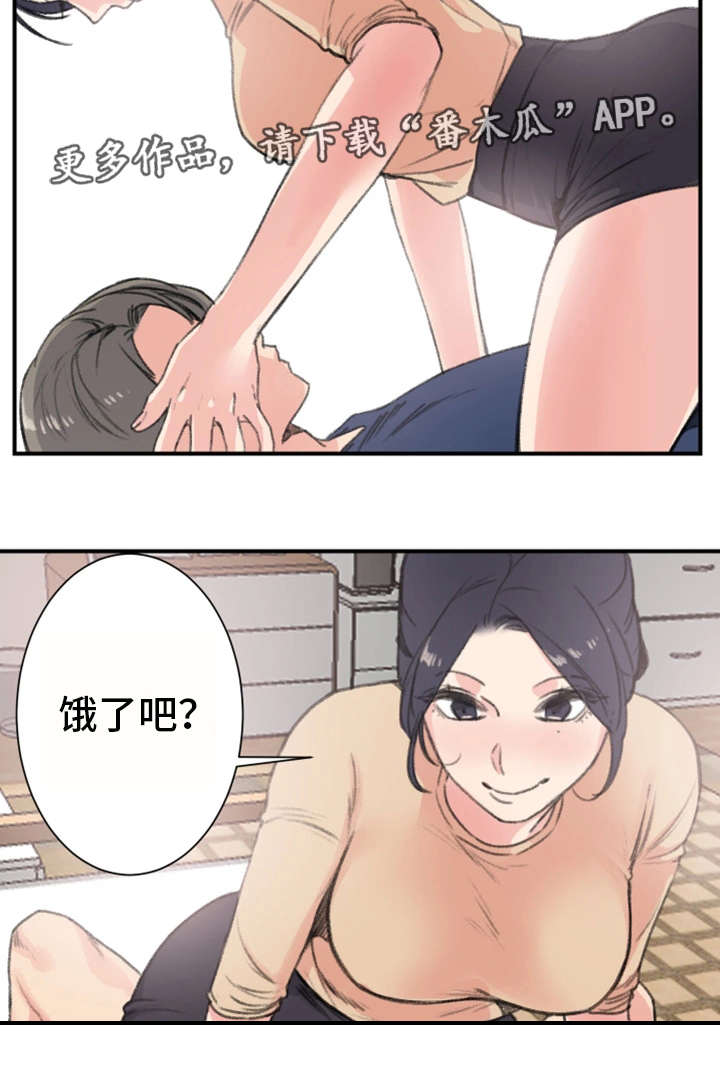 《寄宿房》漫画最新章节第16章：新房客免费下拉式在线观看章节第【12】张图片