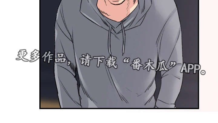 《寄宿房》漫画最新章节第18章：暧昧免费下拉式在线观看章节第【10】张图片