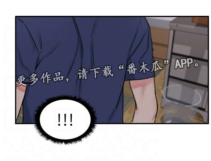 《寄宿房》漫画最新章节第21章：老样子免费下拉式在线观看章节第【4】张图片