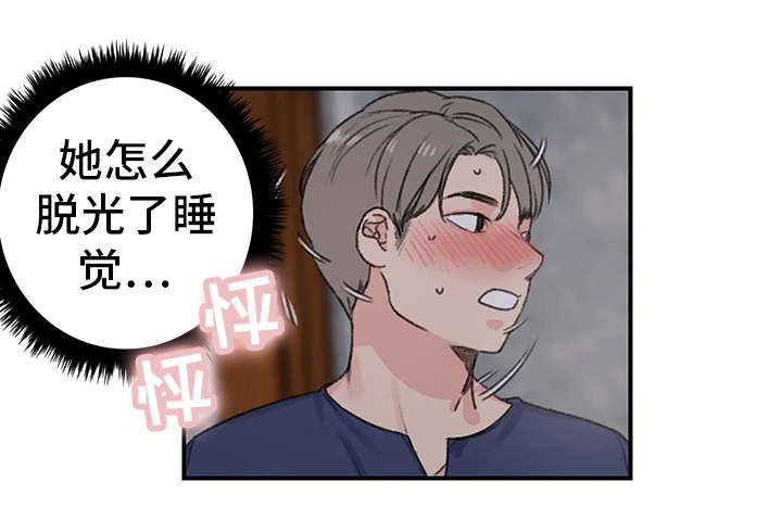 《寄宿房》漫画最新章节第21章：老样子免费下拉式在线观看章节第【3】张图片