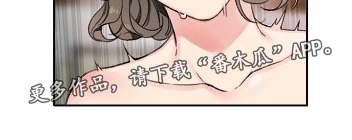 《寄宿房》漫画最新章节第23章：玩具免费下拉式在线观看章节第【12】张图片