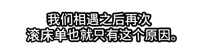 《寄宿房》漫画最新章节第23章：玩具免费下拉式在线观看章节第【9】张图片